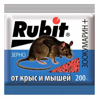 Rubit (Рубит) Зоокумарин+ приманка от грызунов, крыс и мышей (зерно), 200 г