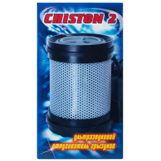 Chiston 2 (Чистон 2) ультразвуковой отпугиватель грызунов, крыс и мышей, 1 шт