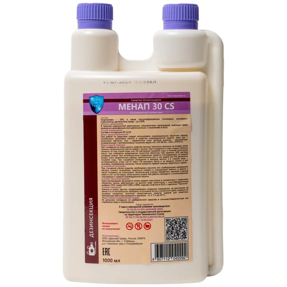 Менап 30 CS средство от клопов, тараканов, блох, муравьев, комаров, мух, 1 л