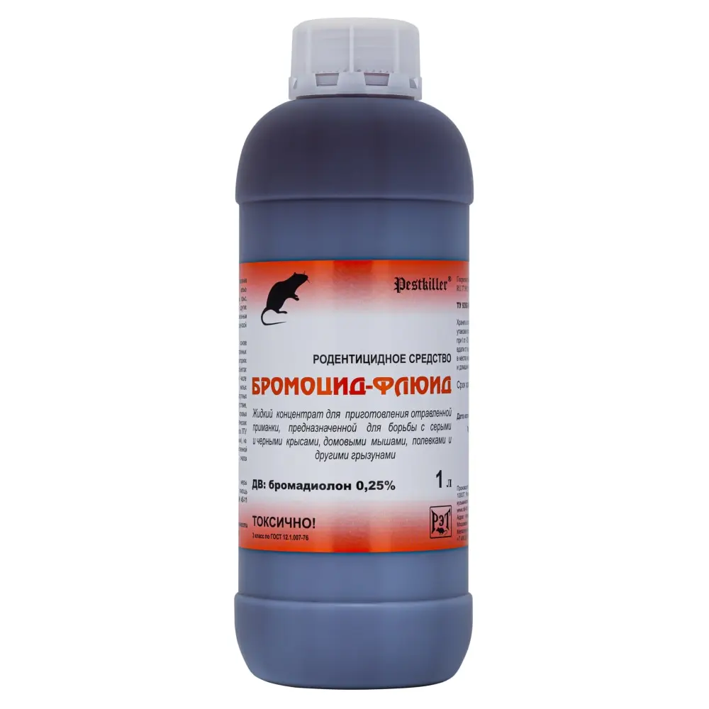 Бромоцид-Флюид концентрат для приготовления приманок от грызунов, крыс и мышей, 1 л