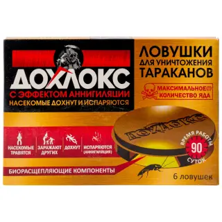 Дохлокс Premium ловушки от тараканов, 6 шт