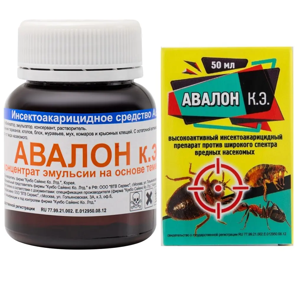 Авалон средство от клопов, тараканов, блох, муравьев, комаров, мух, 50 мл