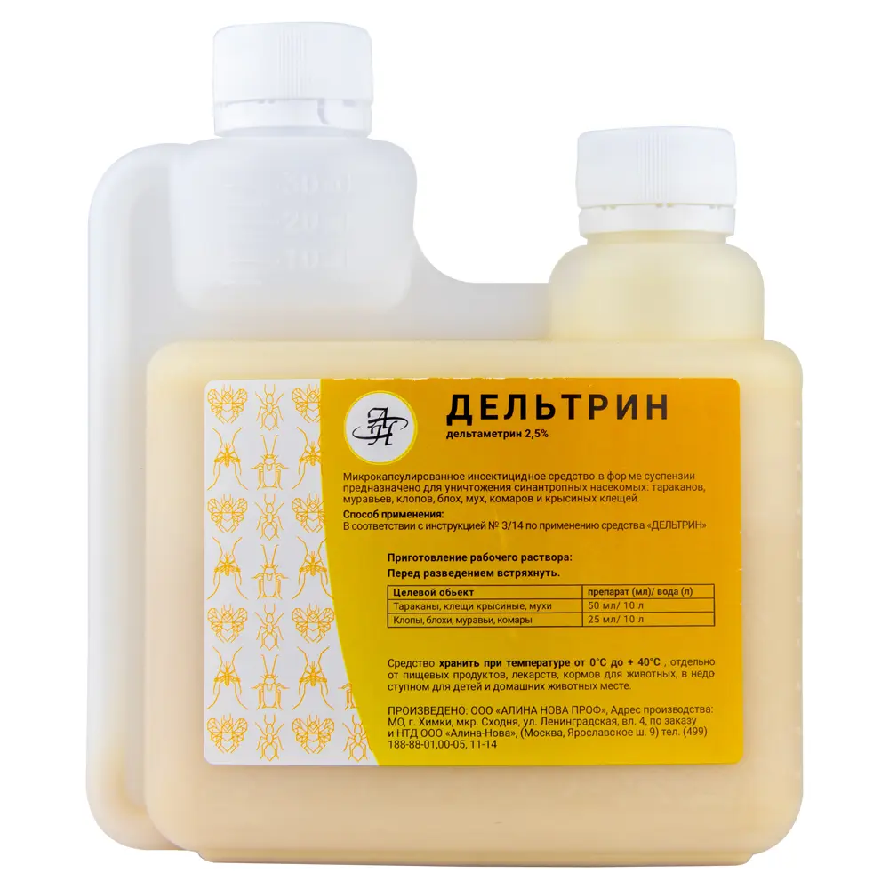 Дельтрин средство от клопов, тараканов, блох, муравьев, мух, комаров, 500 мл