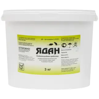 Ядан приманка от грызунов, крыс и мышей (ведро) (парафинированные блоки), 3 кг