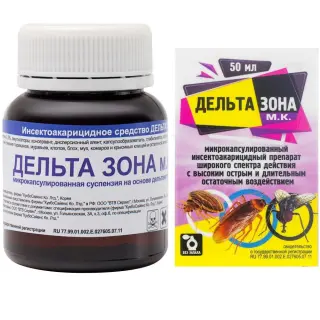 Дельта Зона средство от клопов, тараканов, блох, муравьев, комаров, мух, 50 мл