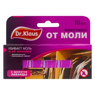 Dr.Klaus (Доктор Клаус) пластины от моли (лаванда), 10 шт