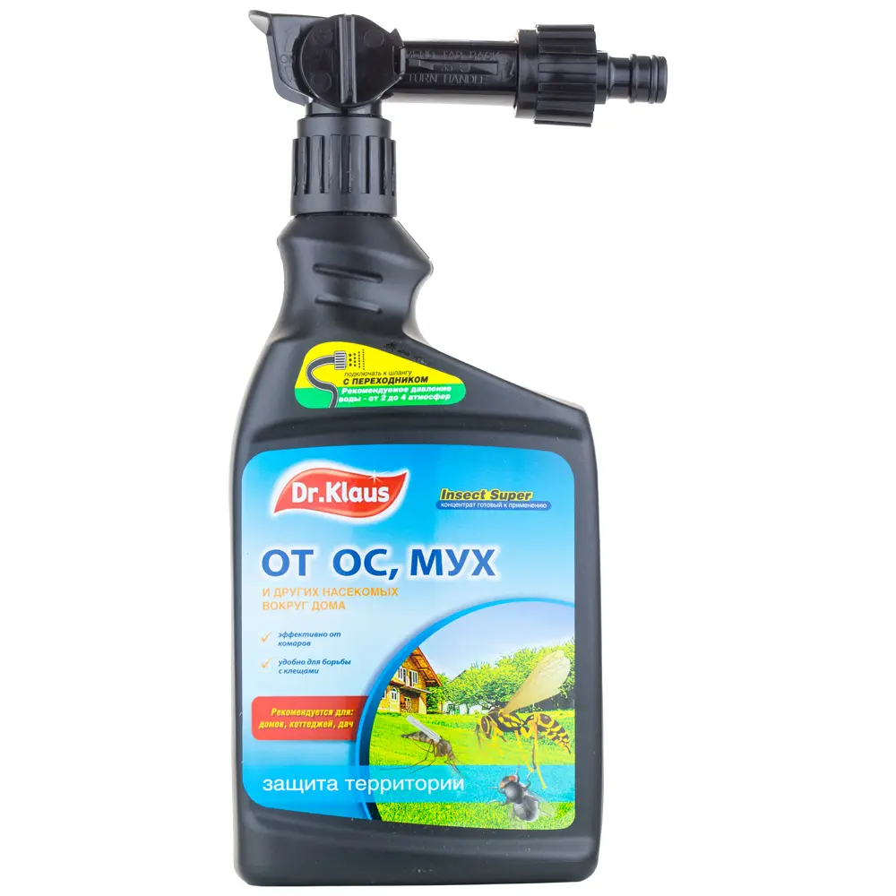 Dr.Klaus (Доктор Клаус) концентрат с эжектором (от мух, ос), 1 л