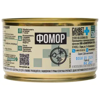 Фомор шашка от клопов, тараканов, блох, муравьев, 50 г