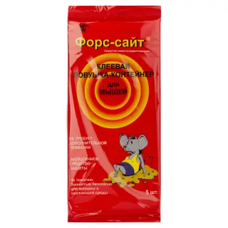 Форсайт (Форссайт) клеевые ловушки-контейнеры для мышей, 5 шт