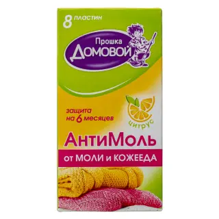 Домовой Прошка Антимоль пластины от моли и кожееда (цитрус), 8 шт
