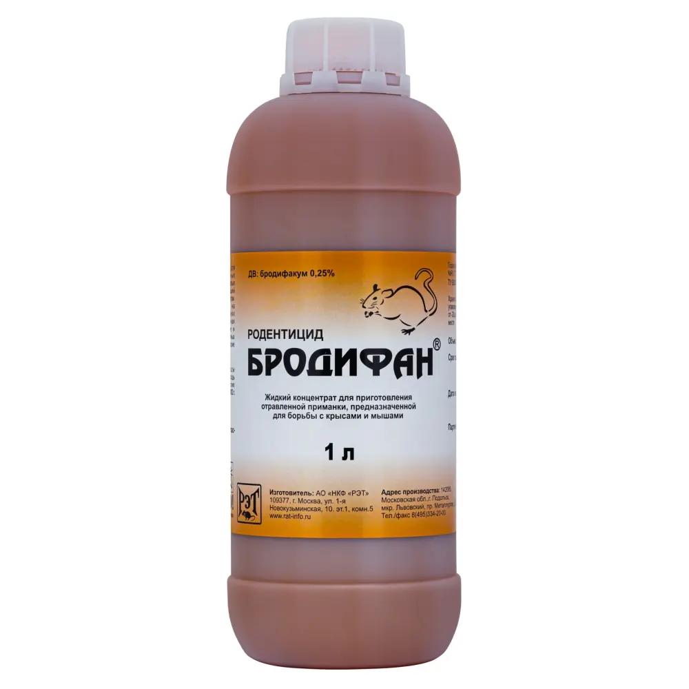Бродифан концентрат для приготовления приманок от грызунов, крыс и мышей, 1 л
