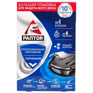 Раптор ловушки от тараканов (длительного действия), 10 шт