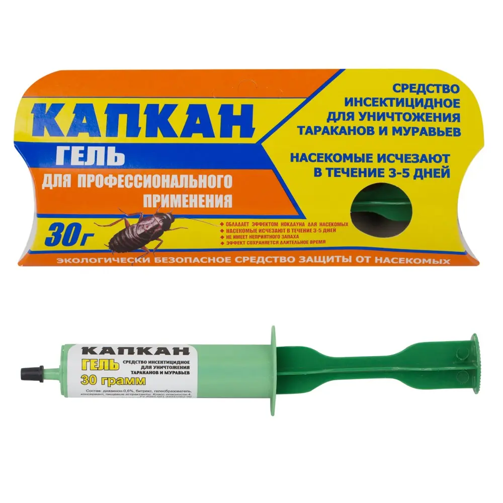 Капкан гель от тараканов и муравьев (желтый) (шприц), 30 г