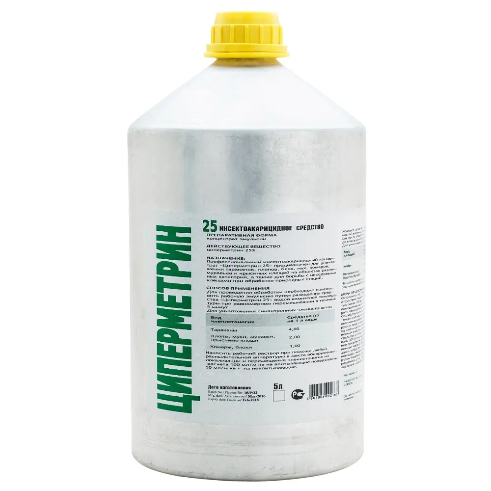 Циперметрин 25 средство от клопов, тараканов, блох, муравьев, мух, комаров, клещей, 5 л