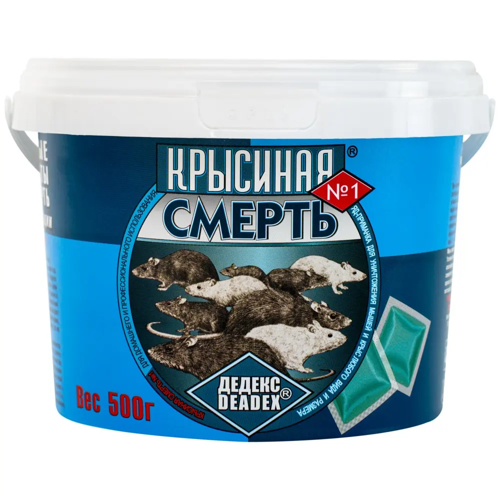 Крысиная смерть № 1 приманка от грызунов, крыс и мышей (мягкие брикеты), 500 г