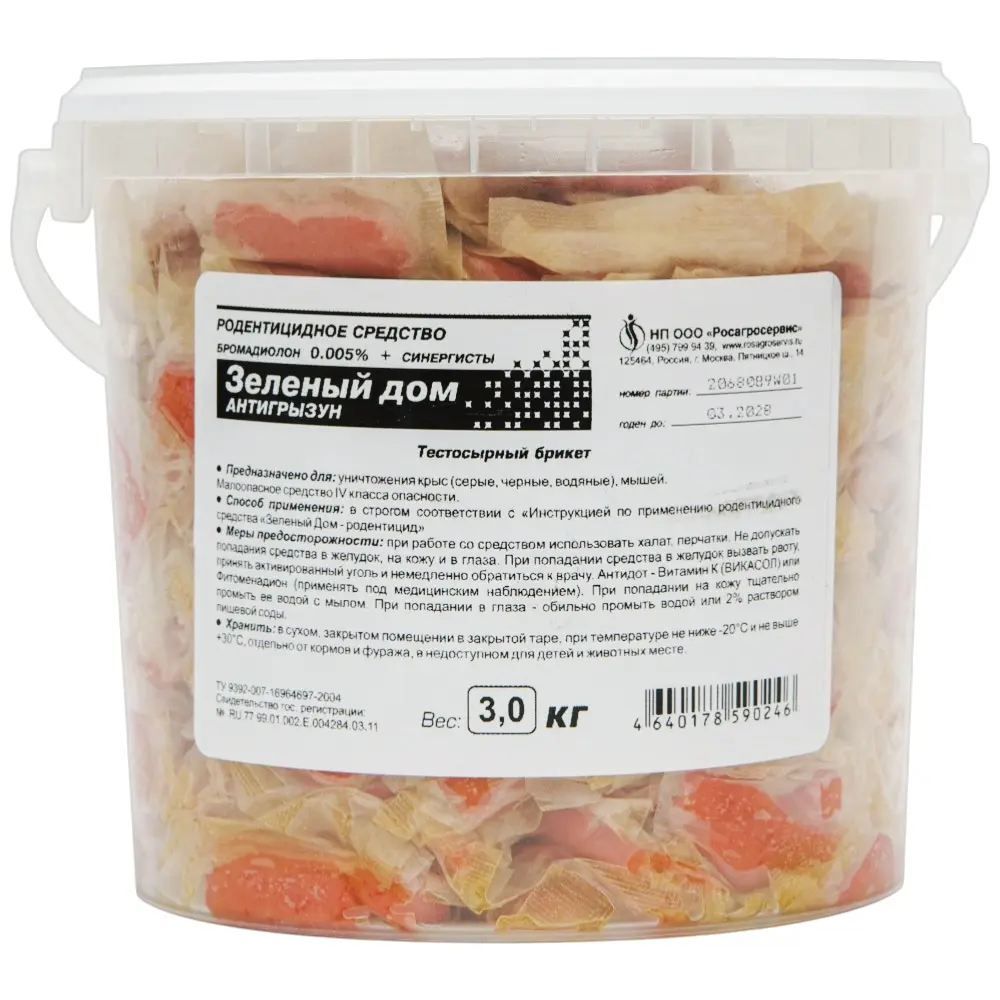 Зеленый дом приманка от грызунов, крыс и мышей (тесто-брикеты), 3 кг
