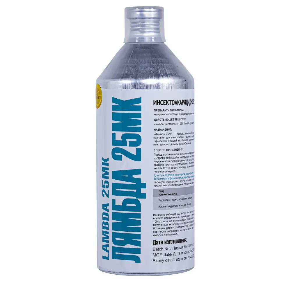 Лямбда 25 МК средство от клопов, тараканов, блох, муравьев, комаров, мух, 1 л