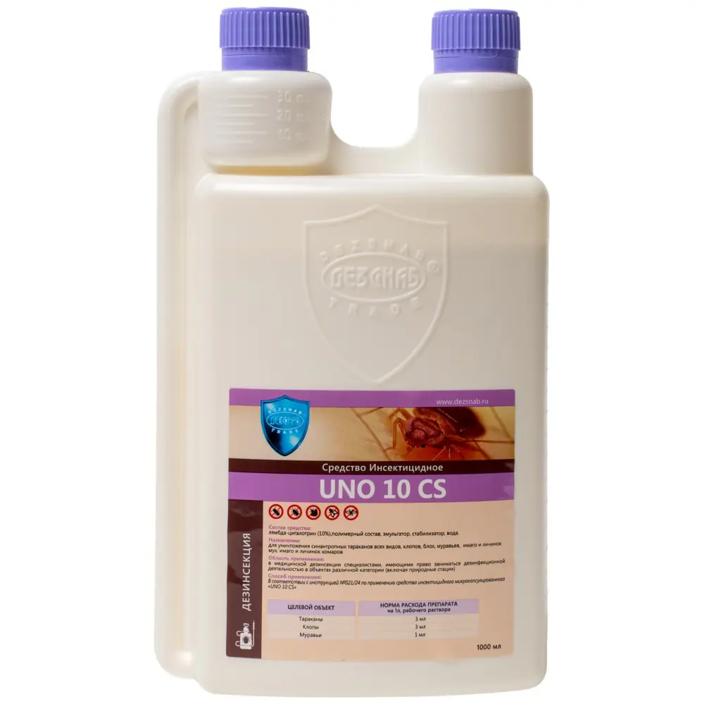УНО (UNO) 10 CS средство от клопов, тараканов, блох, муравьев, комаров, мух, 1 л