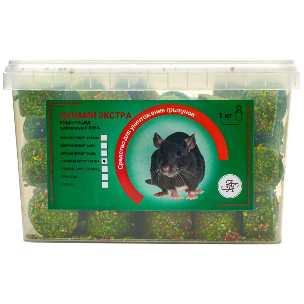 Цунами Экстра приманка от грызунов, крыс и мышей (твердые брикеты) (рыба), 1 кг