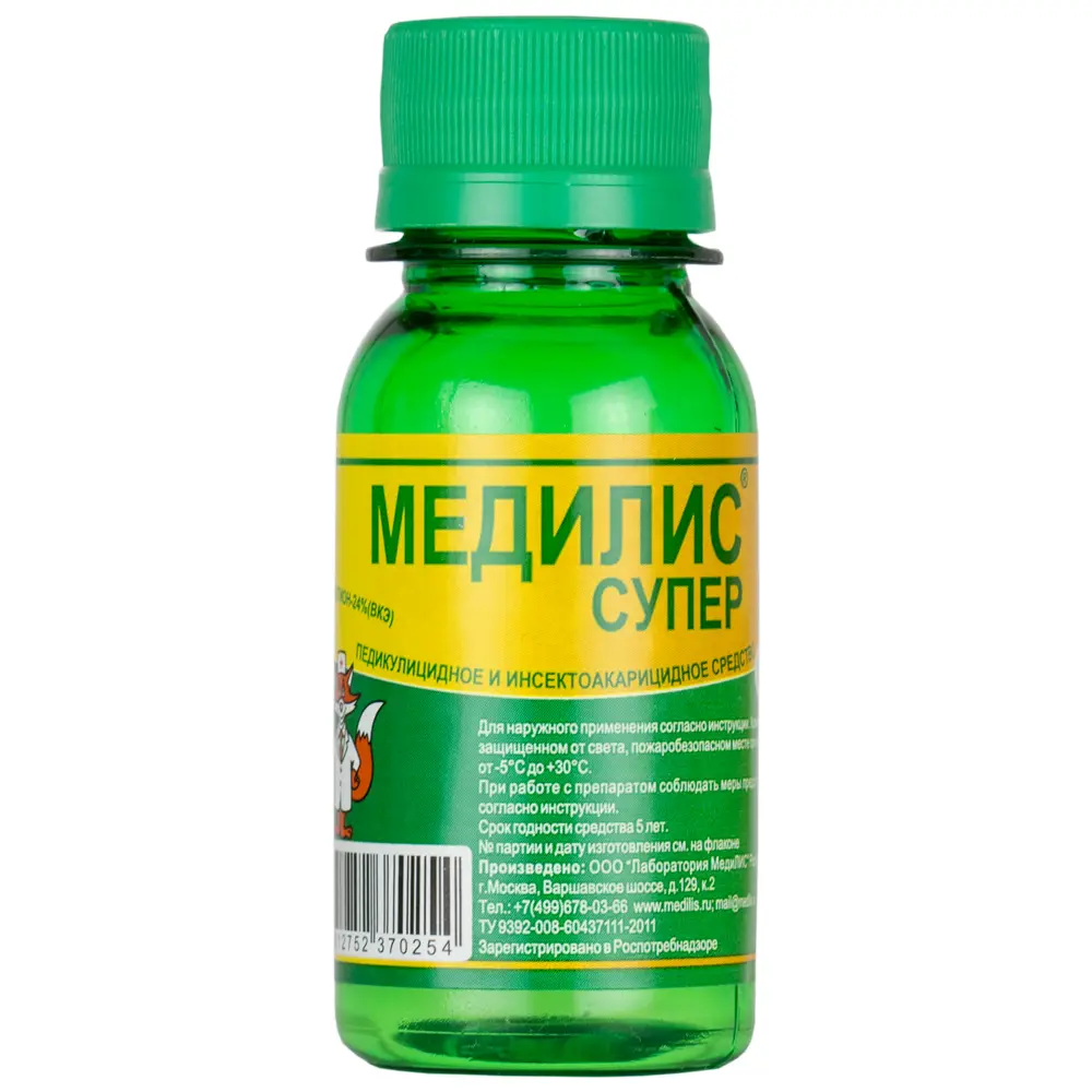 Медилис Супер средство от клопов, тараканов, блох, муравьев, кожеедов, 50 мл