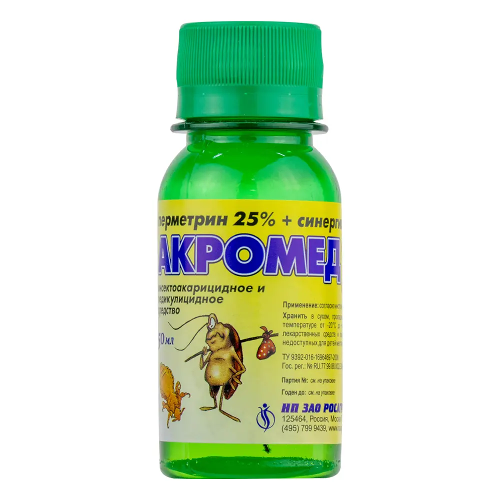 Акромед-У средство от платяных, головных, лобковых вшей, чесоточных клещей, клопов, 50 мл