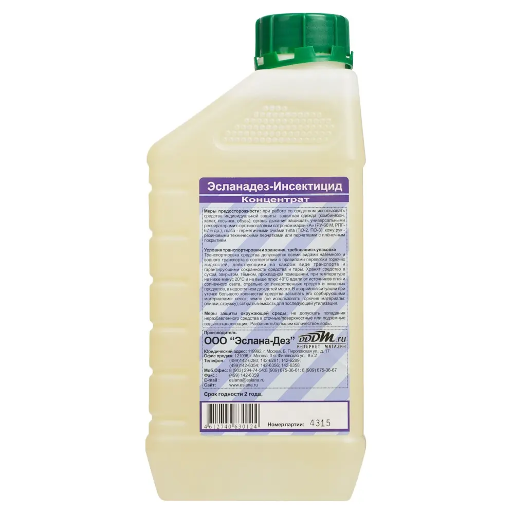 Эсланадез Инсектицид средство от клопов, тараканов, блох, муравьев, комаров, мух, 1 л