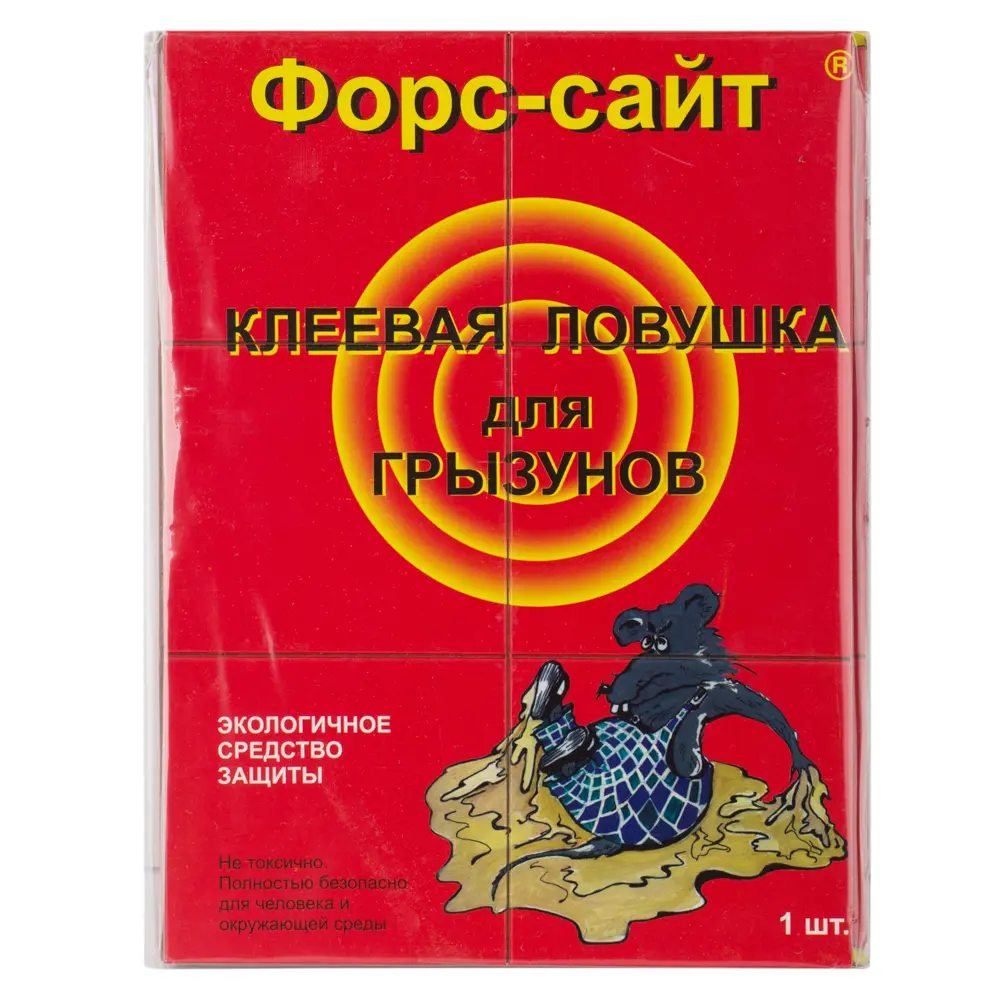 Форсайт (Форссайт) клеевая ловушка для грызунов, крыс и мышей (пластина-книжка), 1 шт
