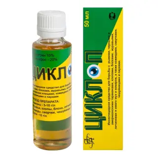 Циклоп средство от клопов, тараканов, блох, муравьев, мух, кожеедов, пауков, чешуйниц, 50 мл