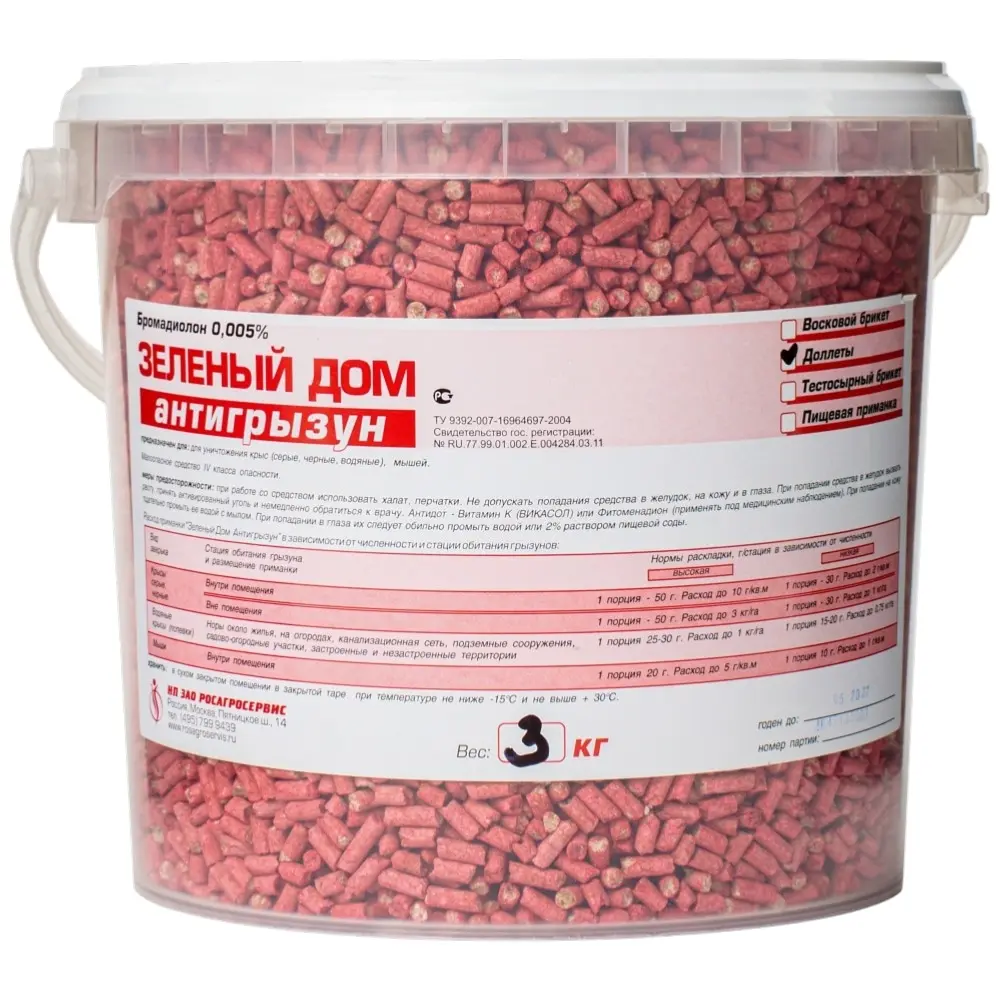 Зеленый дом приманка от грызунов, крыс и мышей (доллеты гранулы), 3 кг