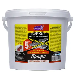 Домовой Прошка приманка от грызунов, крыс и мышей (тесто-сырные брикеты) (копченое мясо), 5 кг