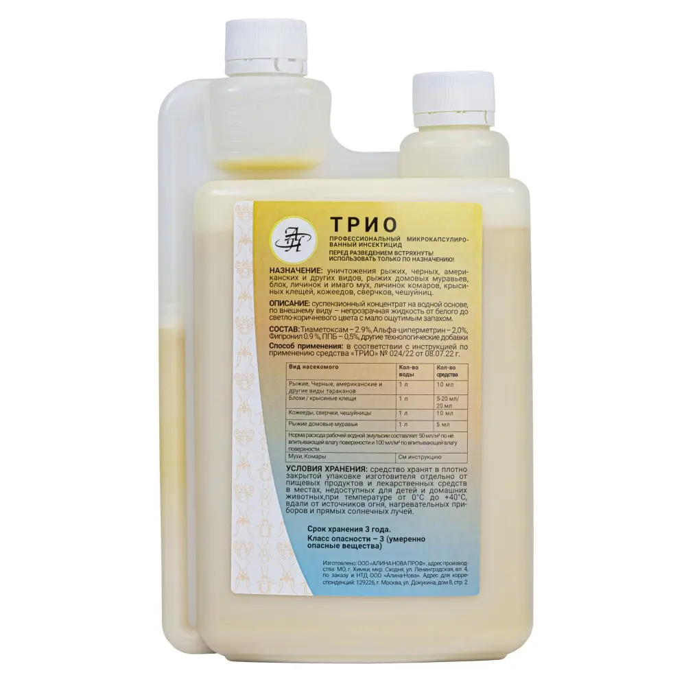 Трио средство от клопов, тараканов, блох, муравьев, комаров, мух, кожеедов, чешуйниц, 1 л