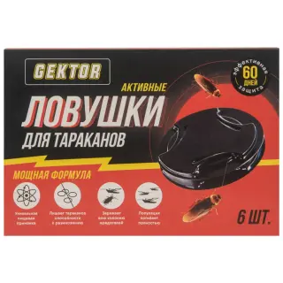 Gektor (Гектор) активные ловушки от тараканов, 6 шт