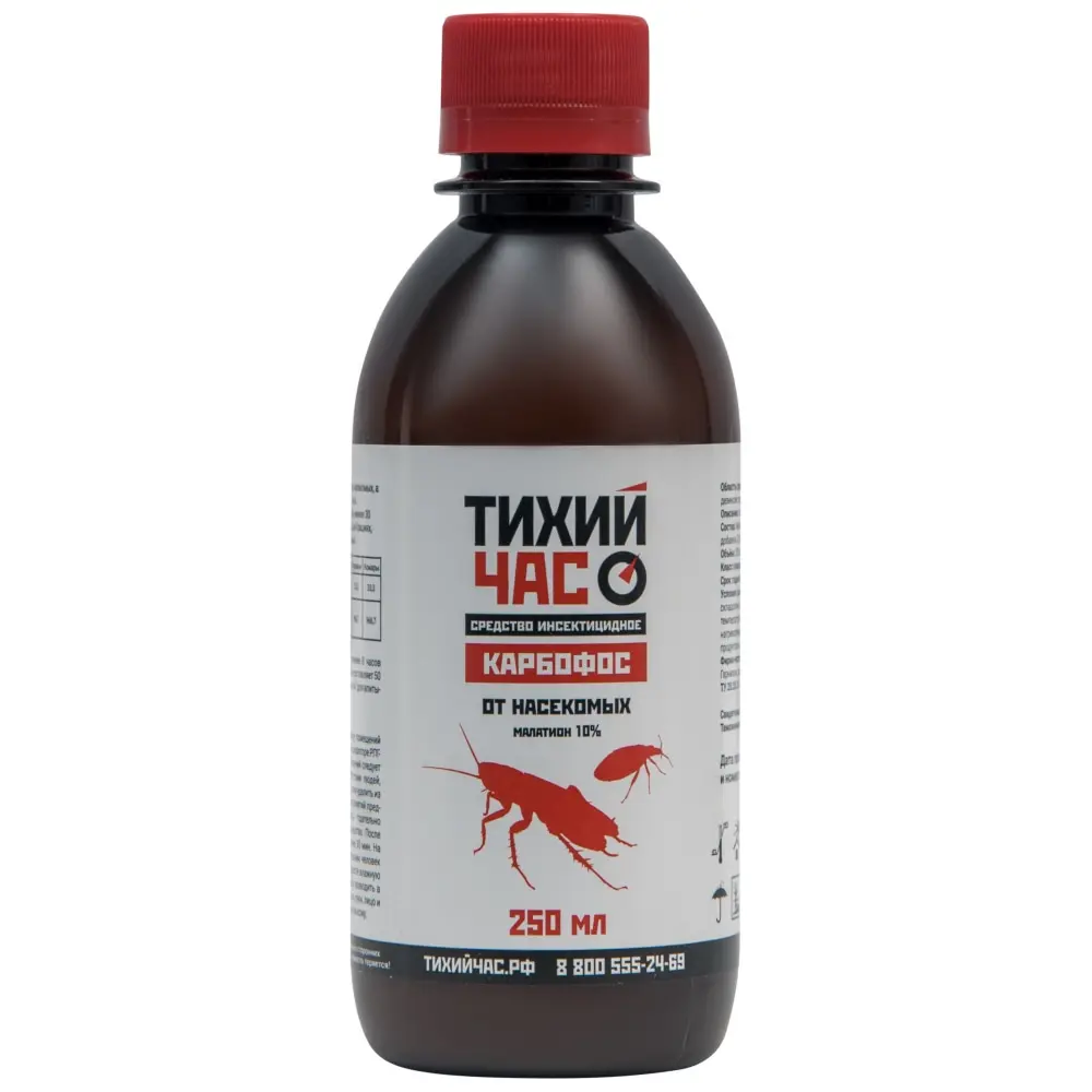 Тихий Час Карбофос средство от клопов, тараканов, блох, муравьев, мух, комаров, 250 мл