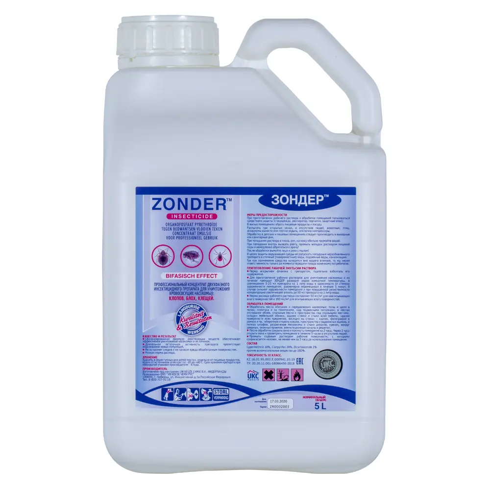 Zonder Blue (Зондер) средство от клопов, тараканов, блох, муравьев (ПЭТ), 5 л