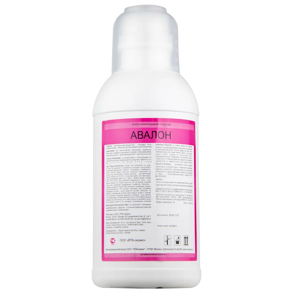 Авалон средство от клопов, тараканов, блох, муравьев, комаров, мух, 1 л