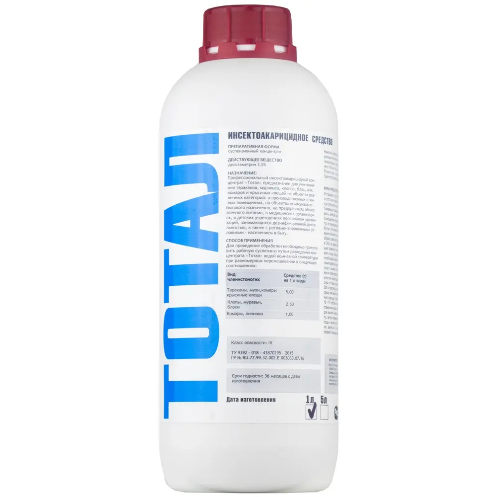 Тотал средство от клопов, тараканов, блох, муравьев, комаров, мух, 1 л