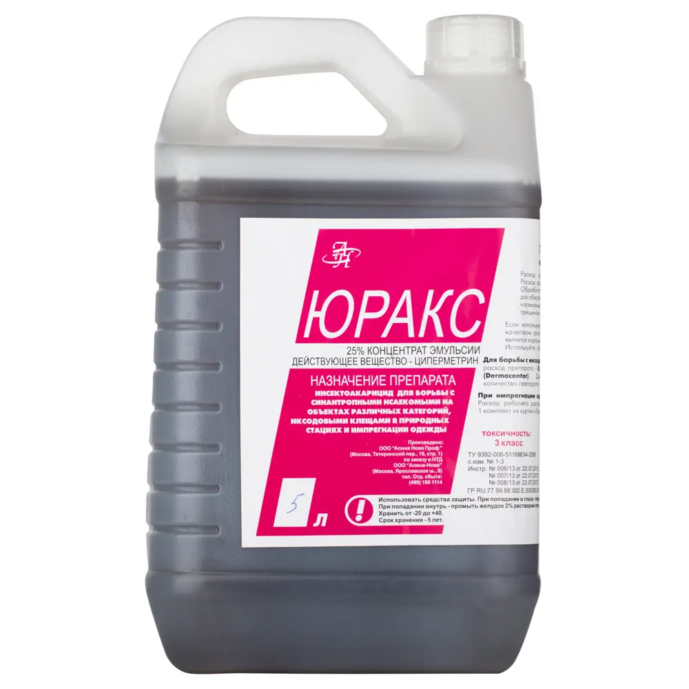 Юракс средство от клопов, тараканов, блох, муравьев, мух, комаров, иксодовых клещей, 5 л