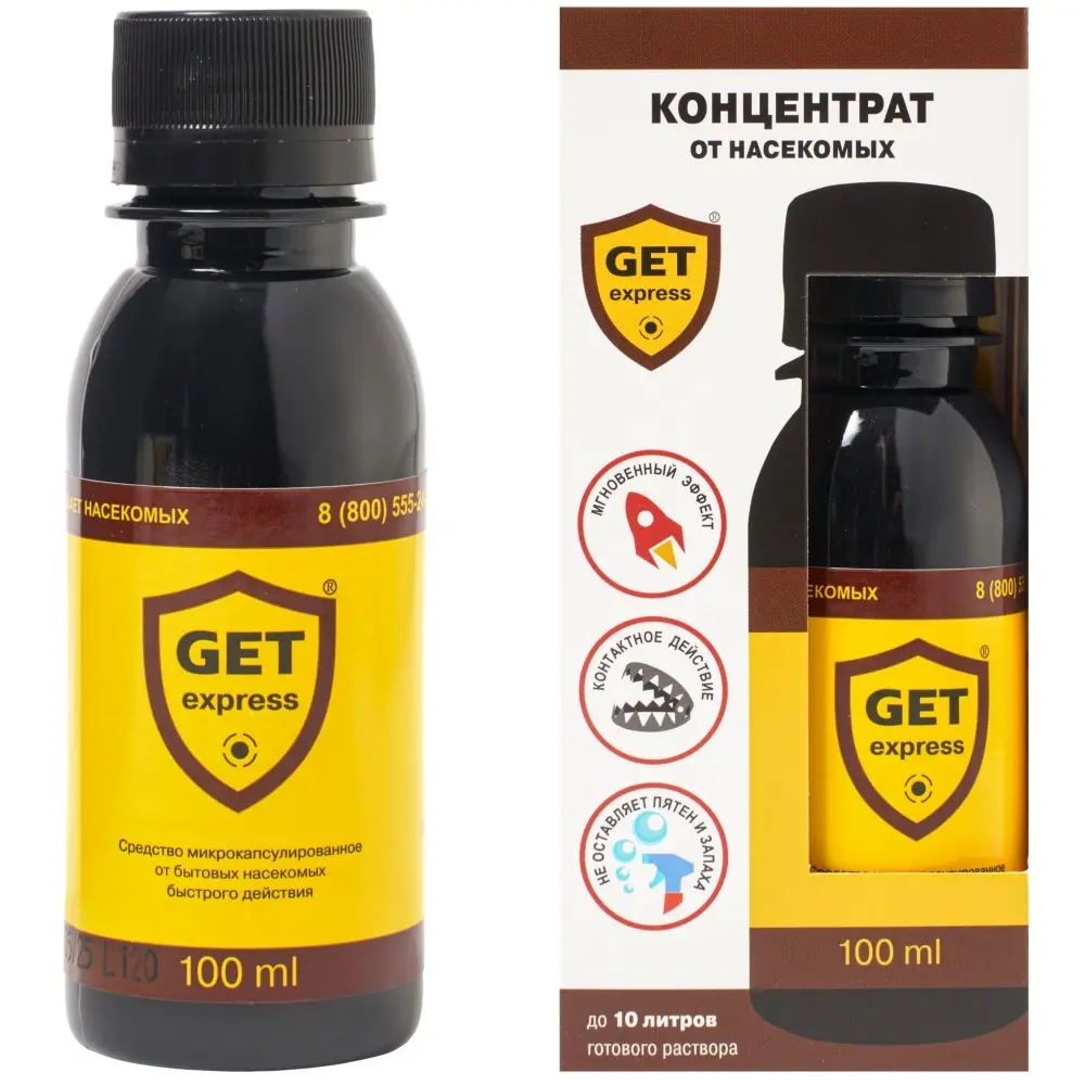 Get Express (Гет экспресс) средство от клопов, тараканов, блох, муравьев, 100 мл