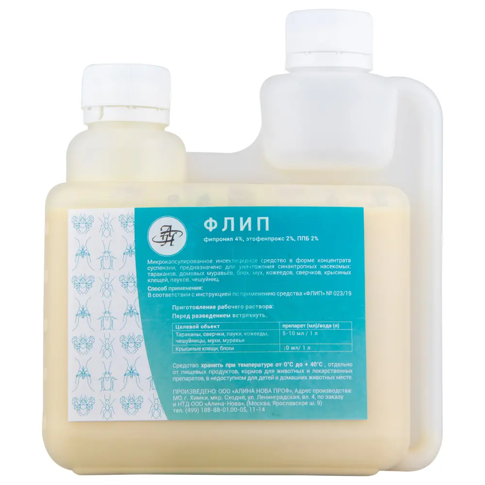 Флип средство от клопов, тараканов, блох, муравьев, комаров, мух, кожеедов, пауков, чешуйниц, 500 мл