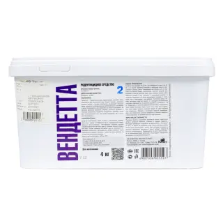 Вендетта приманка от грызунов, крыс и мышей (ведро) (тесто-брикеты), 4 кг