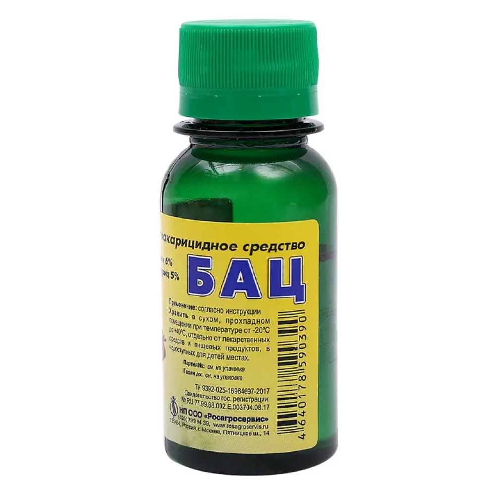 БАЦ средство от клопов, тараканов, блох, муравьев, комаров, мух, кожеедов, чешуйниц, 50 мл