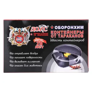 ДОХС Оборонхим контейнер ловушки от тараканов, 6 шт