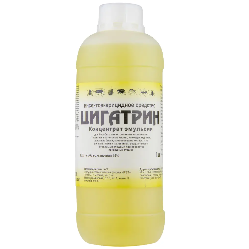 Цигатрин средство от клопов, тараканов, блох, муравьев, комаров, мух, кожеедов, ос, 1 л