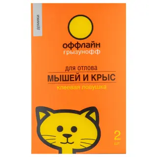 Грызунофф клеевые ловушки для отлова грызунов, крыс и мышей (домик), 2 шт