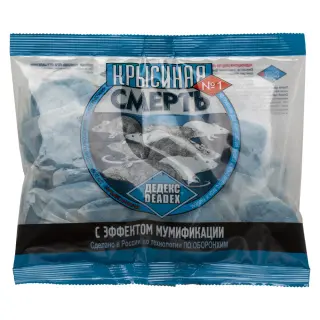 Крысиная смерть № 1 приманка от грызунов, крыс и мышей (мягкие брикеты), 200 г