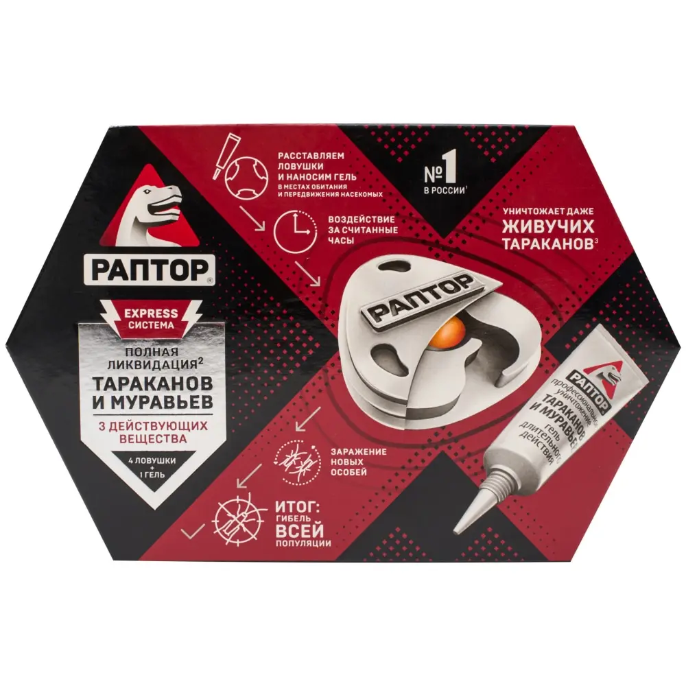 Раптор система ликвидации тараканов и муравьев (4 ловушки + гель), 1 шт