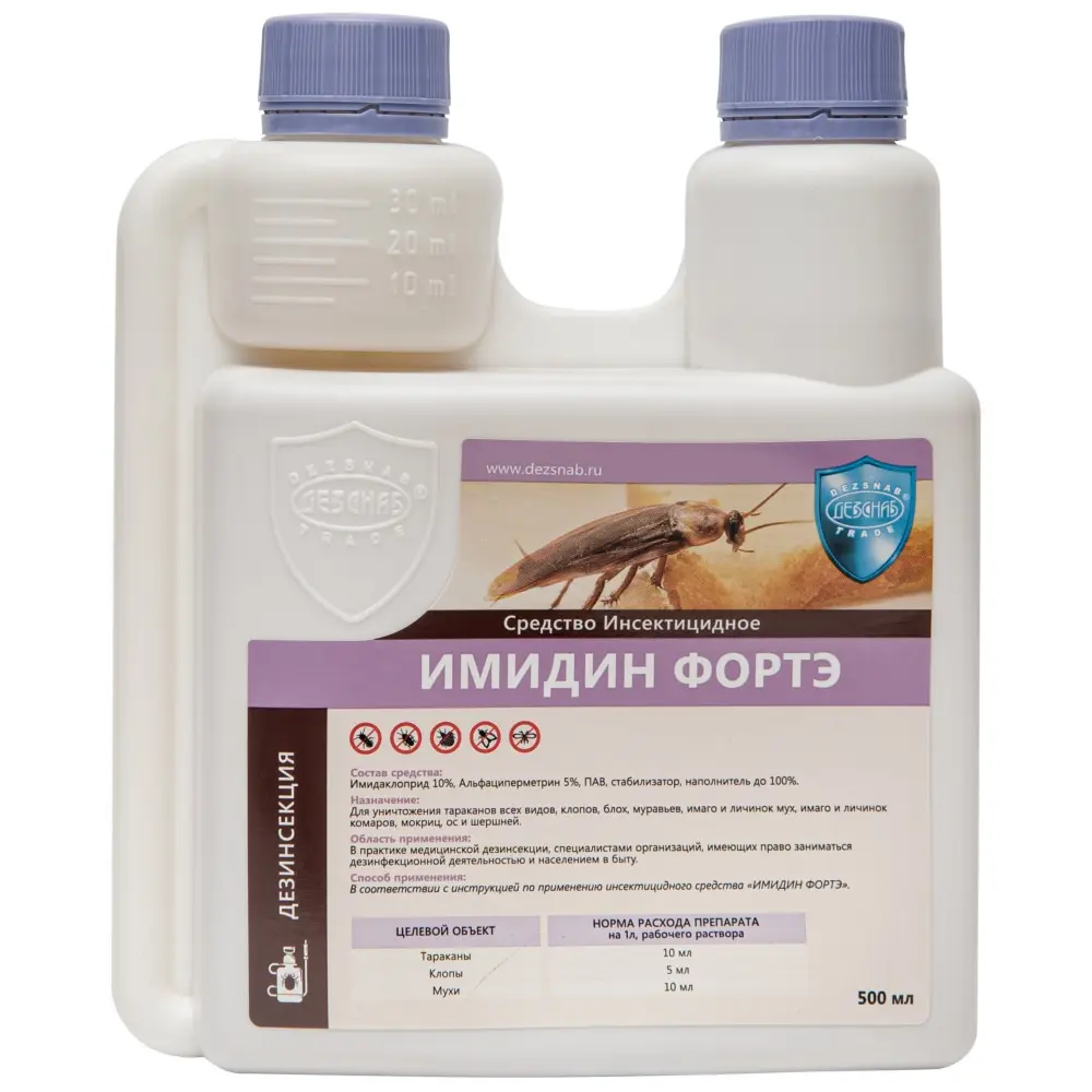 Имидин Фортэ средство от клопов, тараканов, блох, муравьев, комаров, мух, чешуйниц, 500 мл