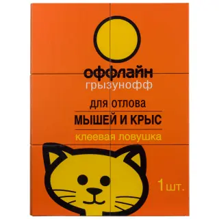 Грызунофф клеевая ловушка для отлова грызунов, крыс и мышей (пластина-книжка), 1 шт