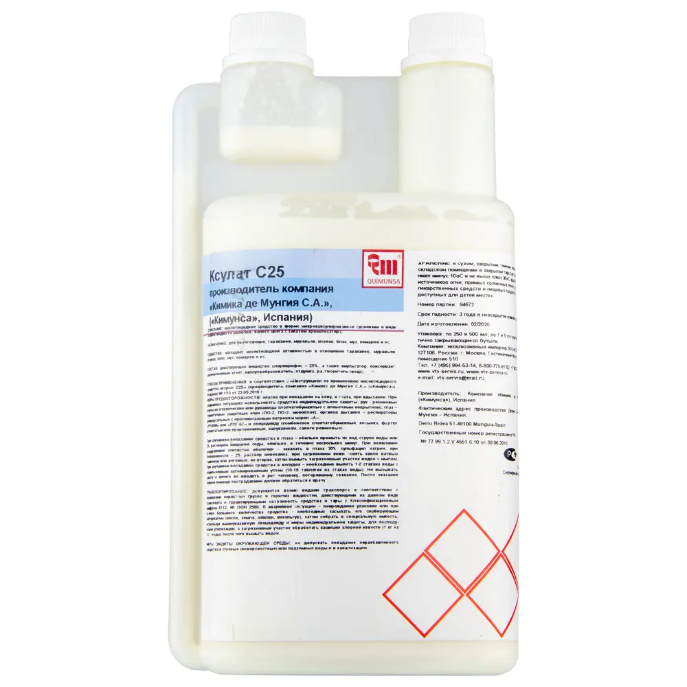 Ксулат С25 средство от клопов, тараканов, блох, муравьев, комаров, мух, ос, 1 л