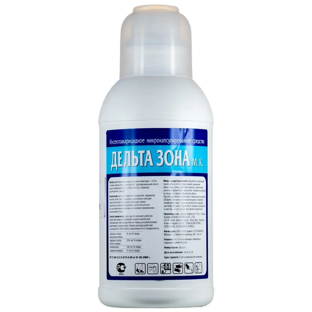 Дельта Зона средство от клопов, тараканов, блох, муравьев, комаров, мух, 1 л